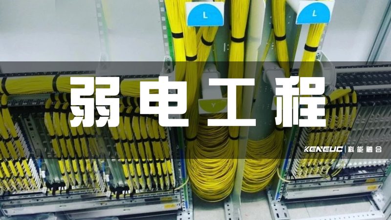 数据中心建设设备清单：关键组件与选型逻辑