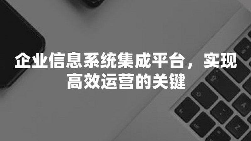 智慧医院病房交互终端：如何挑选优质产品