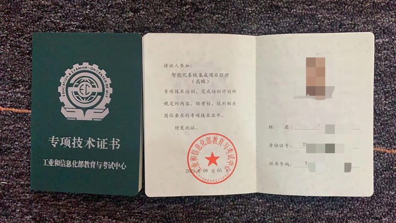 智慧城市运维服务代理加盟：如何构建高效运维体系