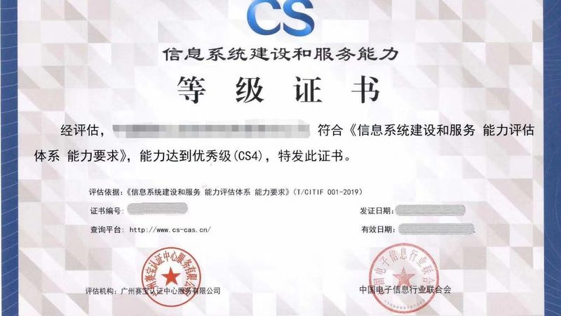 智慧园区代理平台对比：揭秘选型背后的逻辑