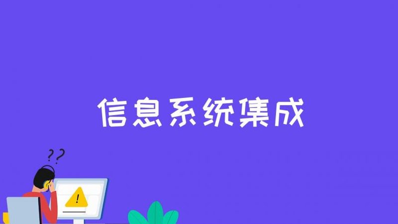 楼宇自控系统加盟代理：如何开启智能建筑新篇章**