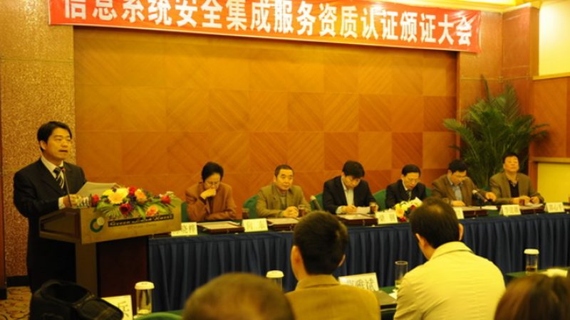 绿色数据中心建设的成都定制之路**
