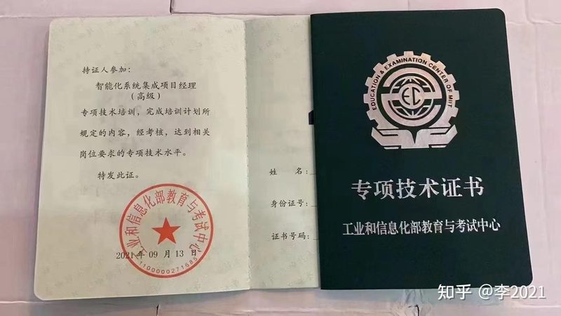 智能化总包报价明细，定制服务如何精准匹配需求**