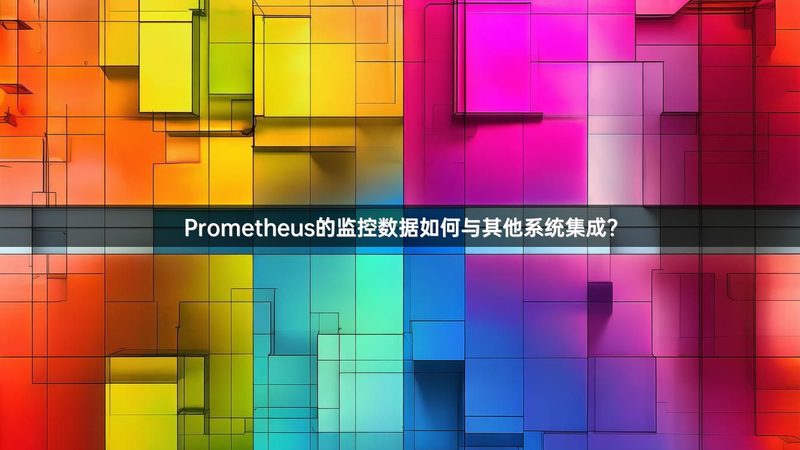 硬件配置是信息化项目报价单中的关键部分。企业应关注以下指标：