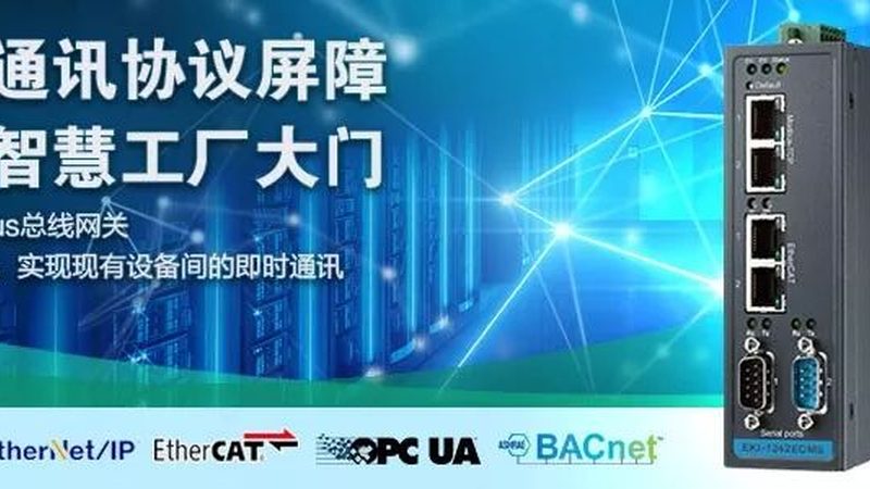 智慧校园人脸识别设备批发价格