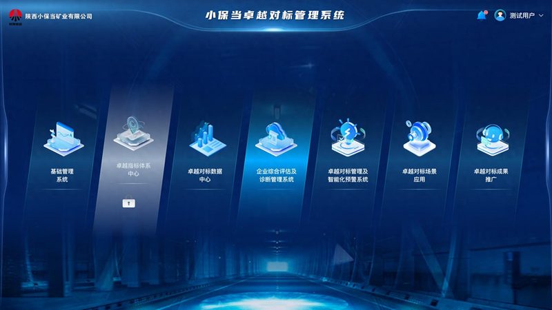 弱电智能化维保方案：揭秘其核心要素与实施要点