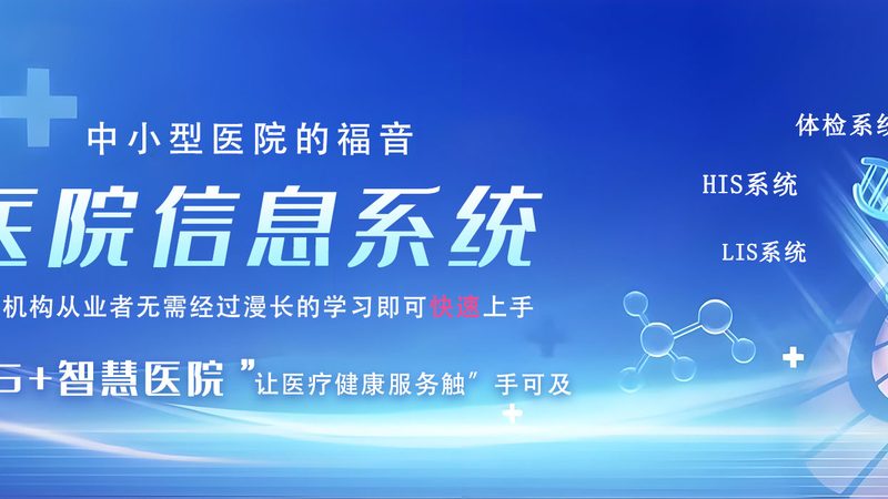 监控集成安装，如何选择专业公司？**