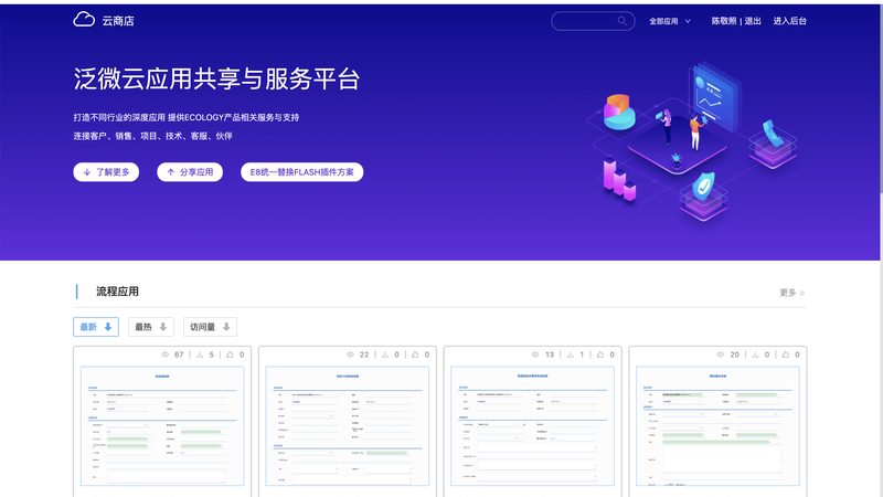 上海数据中心机房工程：构建企业数字化基石**