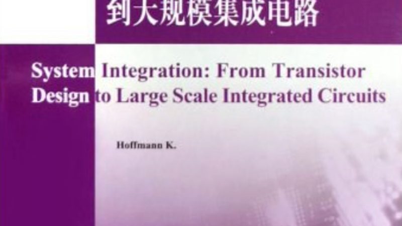 智能化设计系统：如何从参数对比中挑选最佳方案**