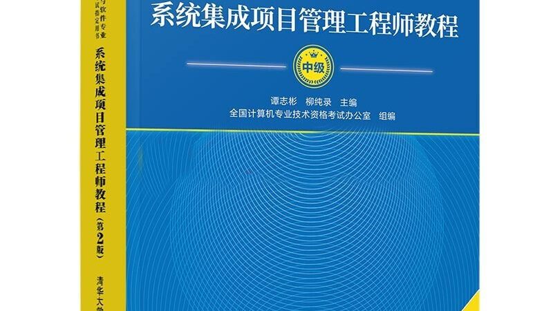 楼宇自控系统故障，维修公司如何选择？**