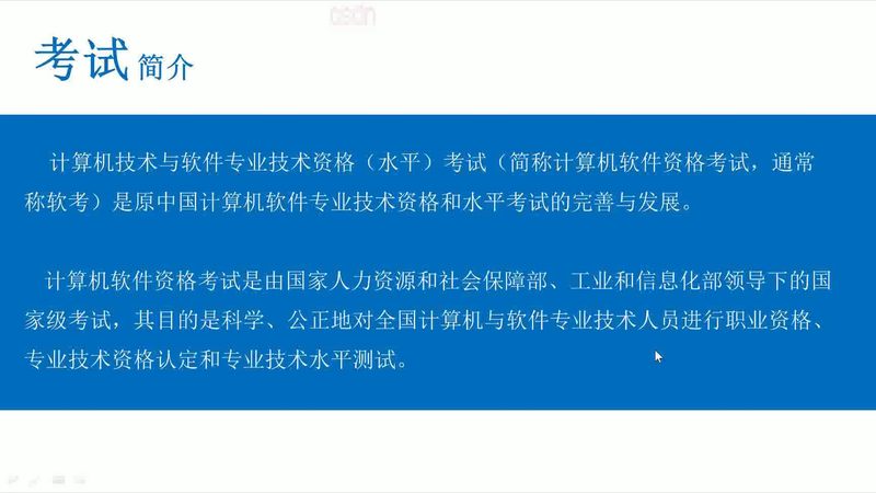 上海智能化总包施工流程解析：关键步骤与注意事项